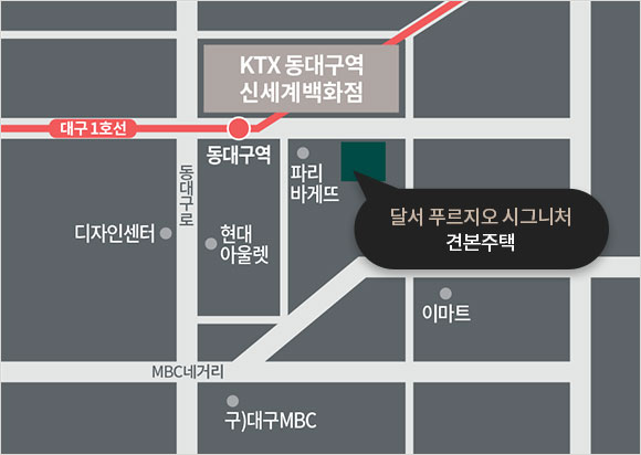 달서 푸르지오 시그니처_오시는길.jpg